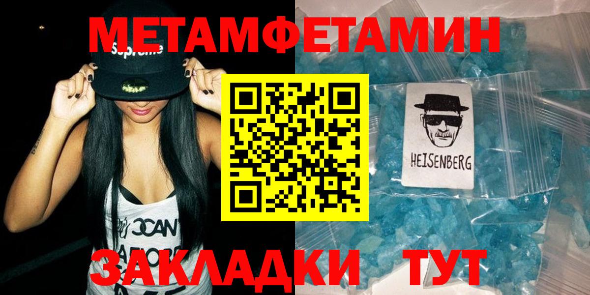 Губкинский  АМФЕТАМИН  АМФ  Вход с VPN  Amphetamine 98% 