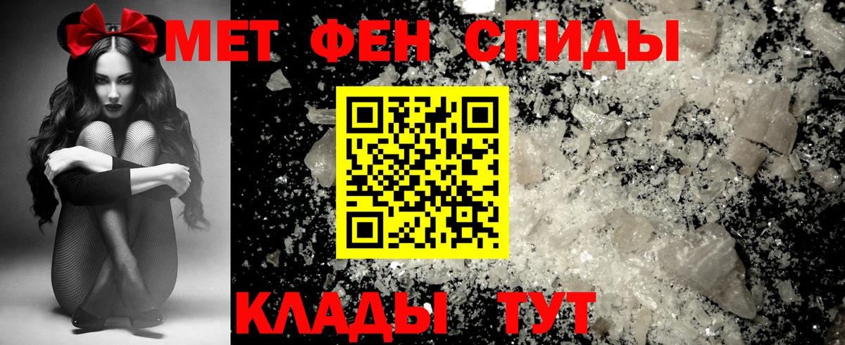 АМФЕТАМИН 97% Губкинский