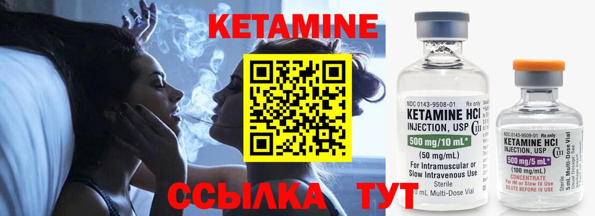 КЕТАМИН VHQ  сайты даркнета как зайти  Губкинский  Вход с VPN 