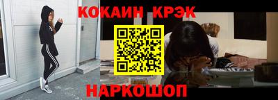 кокаин колумбия Кумертау