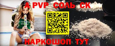 дмт Кунгур