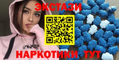 дмт Кунгур