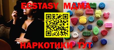 дмт Кунгур