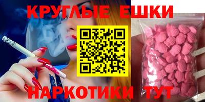 MDMA Кулебаки