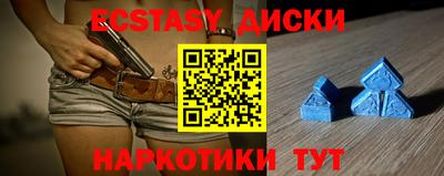 дмт Кунгур