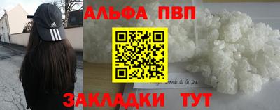 дмт Кунгур