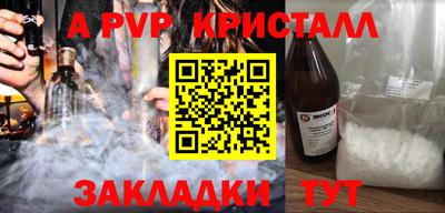 дмт Кунгур