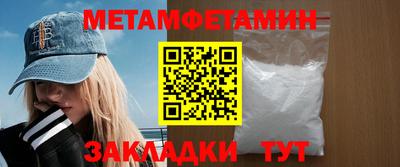 MDMA Кулебаки