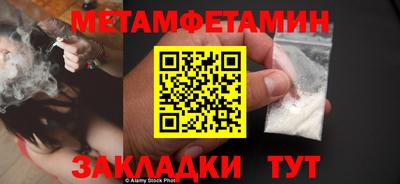 дмт Кунгур