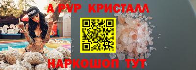 дмт Кунгур