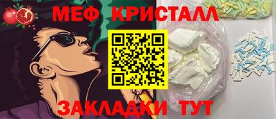 MDMA Кулебаки