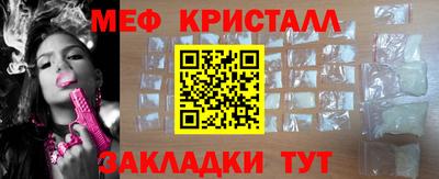 MDMA Кулебаки