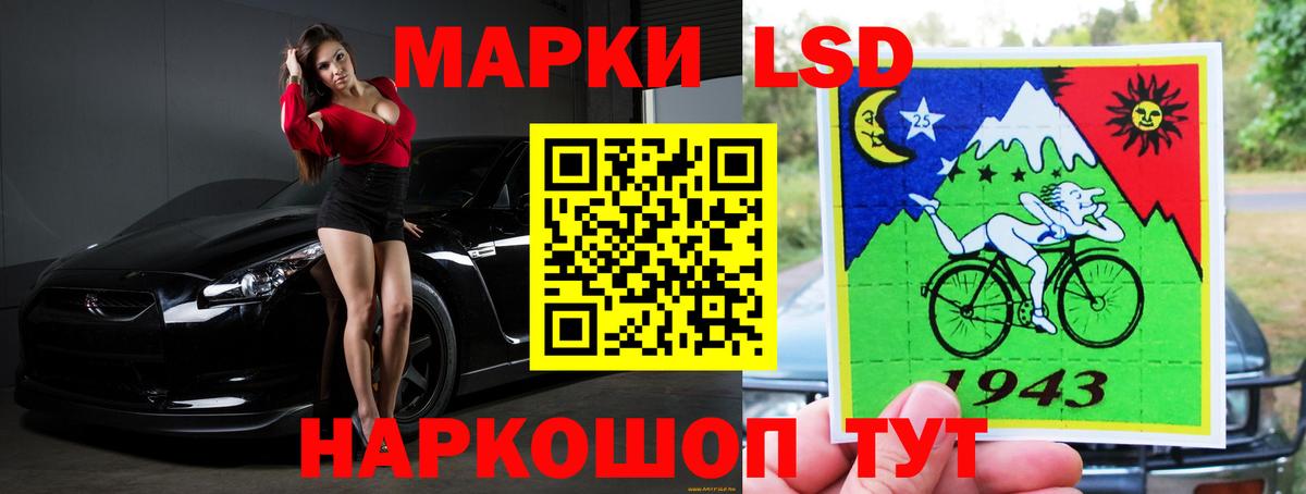 ЛСД экстази кислота  Вход с VPN  Губкинский 