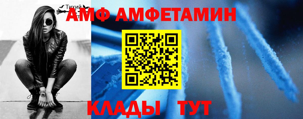 Метамфетамин кристалл  Вход с VPN  Губкинский  Метамфетамин кристалл 