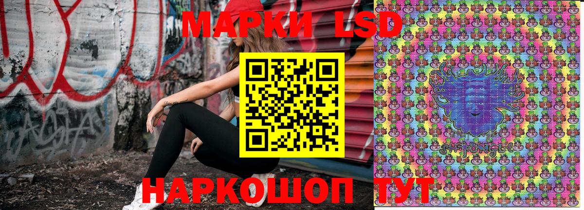 Губкинский  Марки NBOMe 1500мкг  Вход с VPN 
