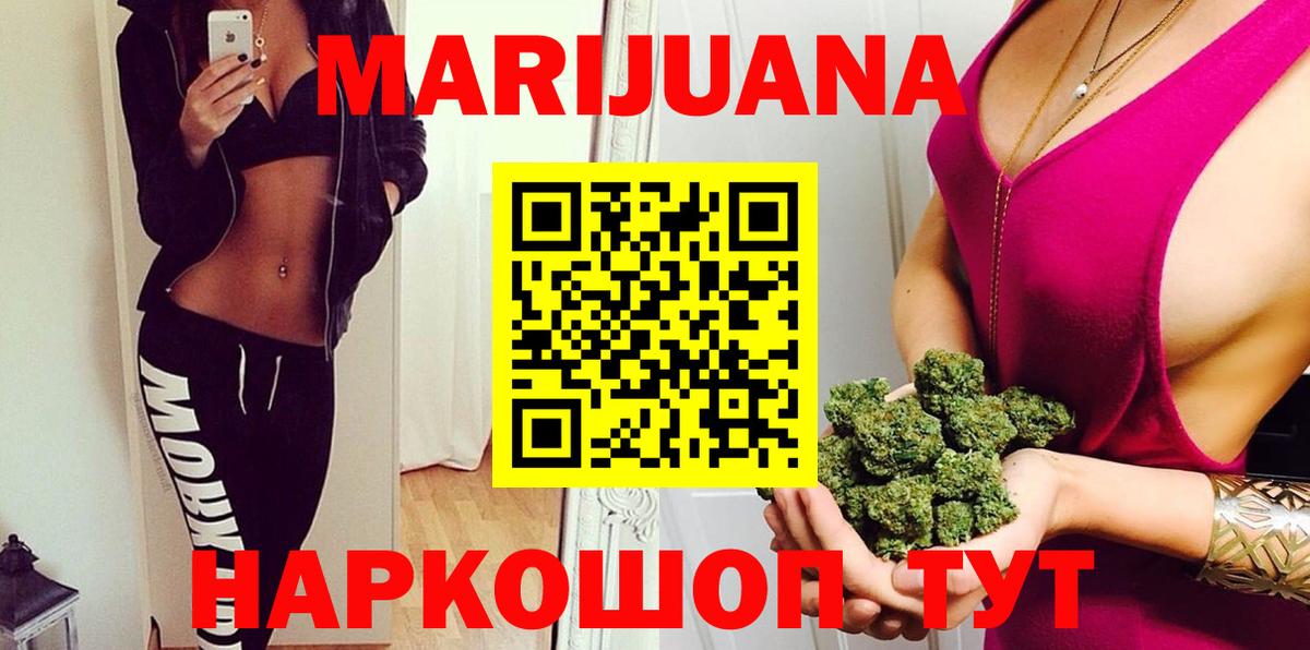 Губкинский  Бошки марихуана тримм  Канабис планчик  Канабис Bruce Banner  Вход с VPN 
